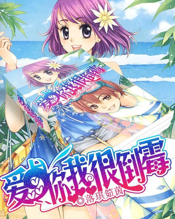 救援七星瓢虫