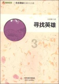 果果大作战